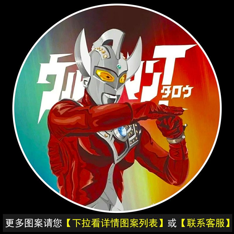Cartoon-Ultraman-Ambientelicht – Car Ambient Lighting 18 In 1 Bewertung und Preis