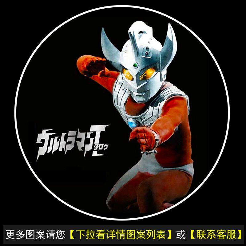 Cartoon-Ultraman-Ambientelicht – Car Ambient Lighting 18 In 1 Bewertung und Preis