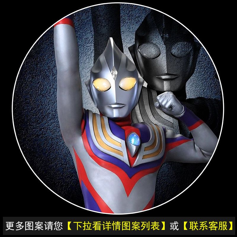 Cartoon-Ultraman-Ambientelicht – Car Ambient Lighting 18 In 1 Bewertung und Preis