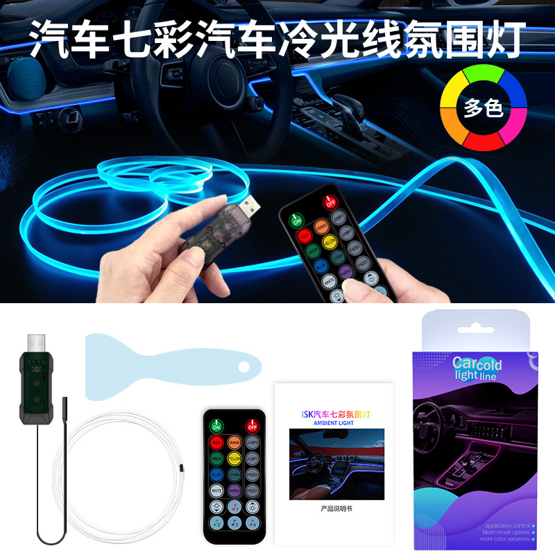 Auto RGB Ambiente LED-Lichtstr – Car Interior Led Strip App Control Bewertung und Preis